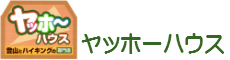 ヤッホーハウス 安城